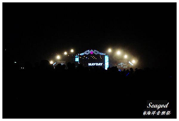 貢寮國際海洋音樂祭 貢寮國際海洋音樂祭