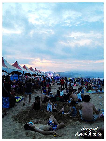 貢寮國際海洋音樂祭 貢寮國際海洋音樂祭