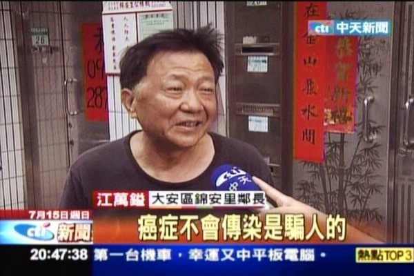 癌症重症兒童中途之家 癌症重症兒童中途之家