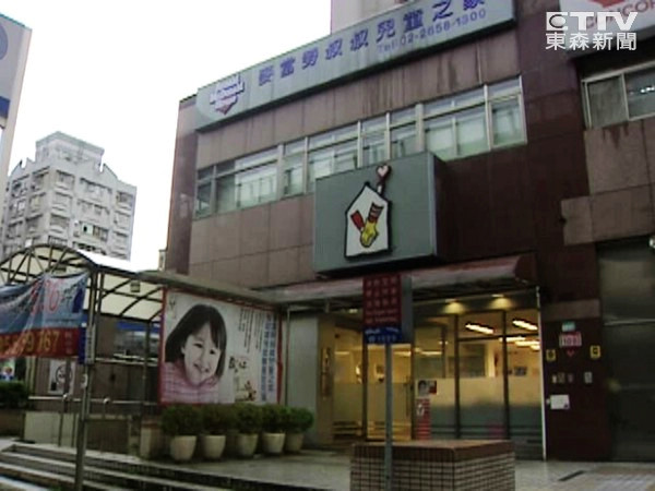 癌症重症兒童中途之家 癌症重症兒童中途之家