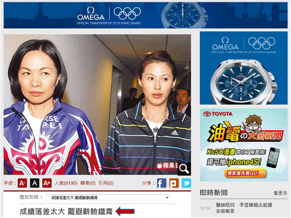 2012倫敦奧運 2012倫敦奧運
