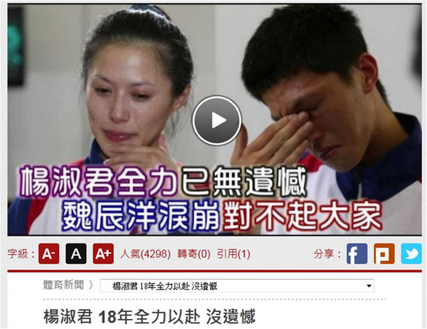2012倫敦奧運 2012倫敦奧運