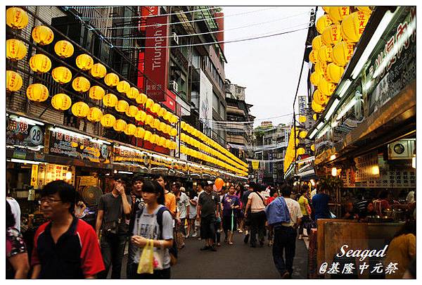 基隆中元祭