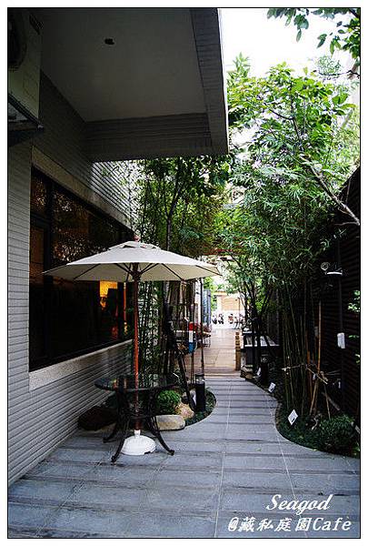 藏私庭園Cafe