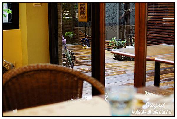 藏私庭園Cafe 藏私庭園Cafe