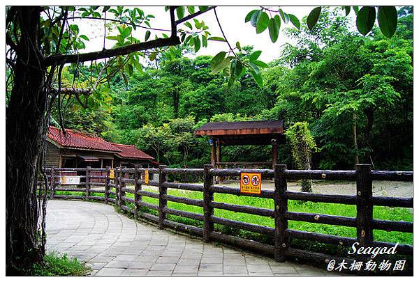 台北市立動物園