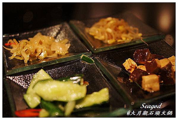 大月觀石頭火鍋 大月觀石頭火鍋