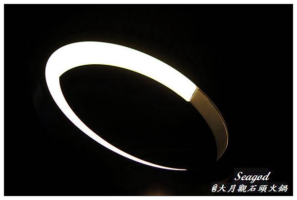 大月觀石頭火鍋 大月觀石頭火鍋