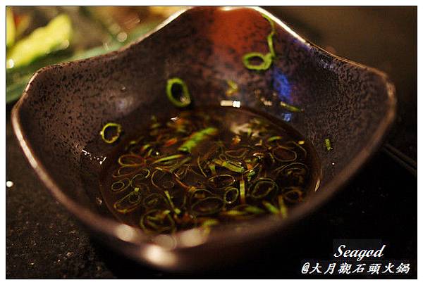 大月觀石頭火鍋 大月觀石頭火鍋