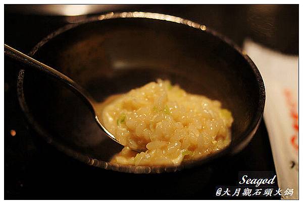 大月觀石頭火鍋 大月觀石頭火鍋