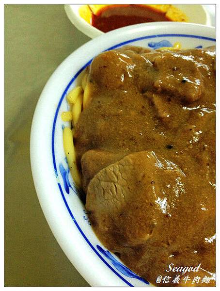 新竹信義牛肉麵 新竹信義牛肉麵