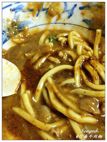新竹信義牛肉麵 新竹信義牛肉麵