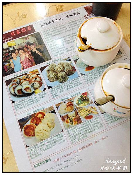 怡味餐店 怡味餐店
