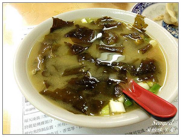 怡味餐店 怡味餐店