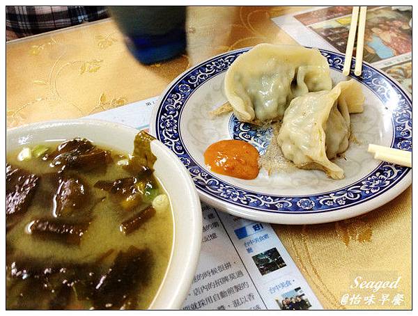 怡味餐店 怡味餐店
