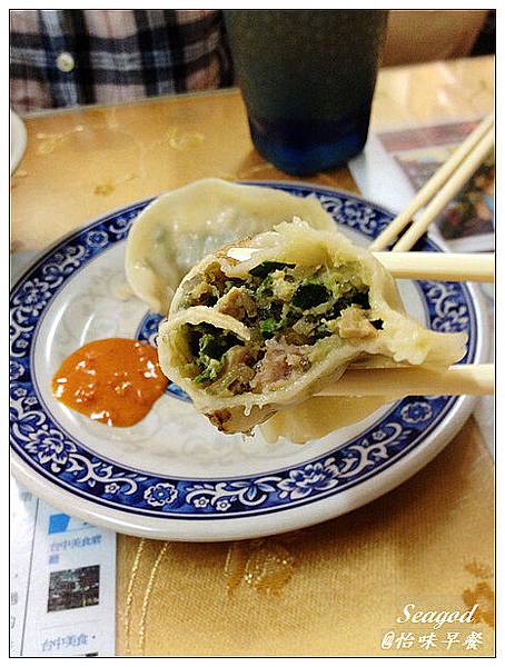 怡味餐店 怡味餐店
