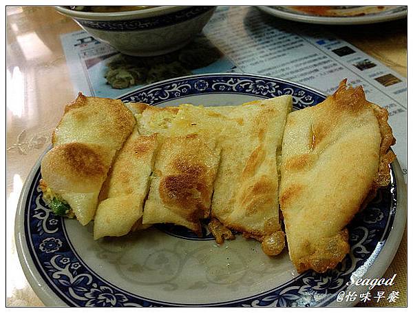 怡味早餐 怡味早餐