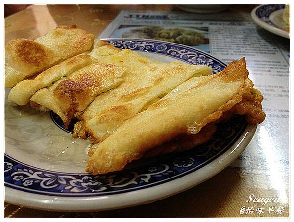 怡味早餐 怡味早餐
