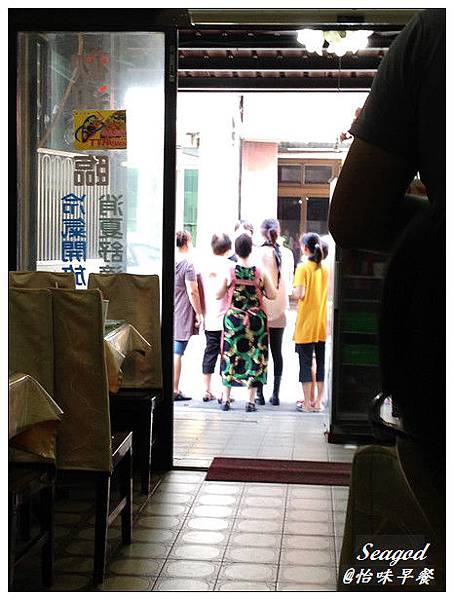 怡味餐店 怡味餐店