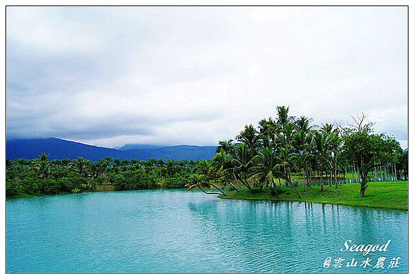 雲山水