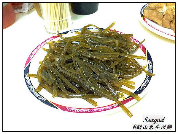 劉山東牛肉麵 劉山東牛肉麵