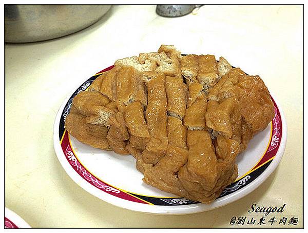 劉山東牛肉麵 劉山東牛肉麵