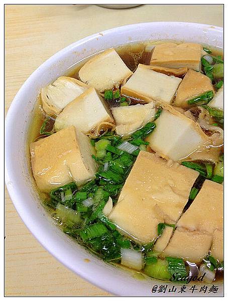 劉山東牛肉麵 劉山東牛肉麵