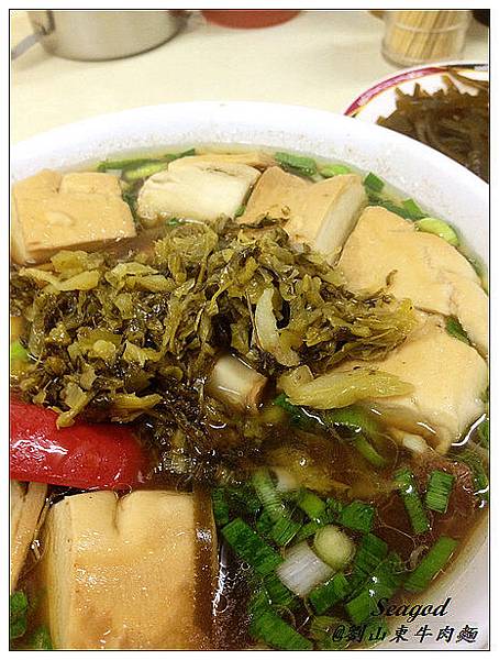劉山東牛肉麵 劉山東牛肉麵