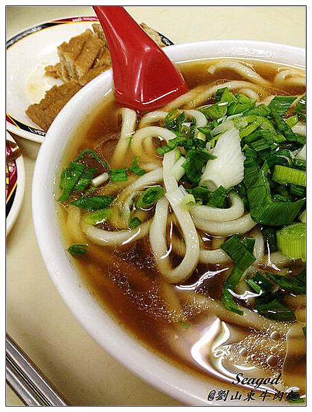 劉山東牛肉麵 劉山東牛肉麵