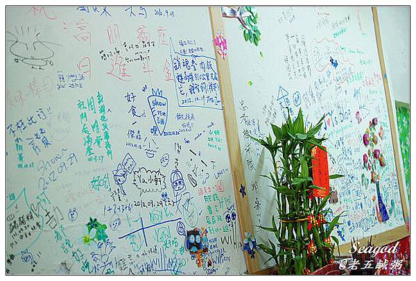 老五鹹粥 老五鹹粥