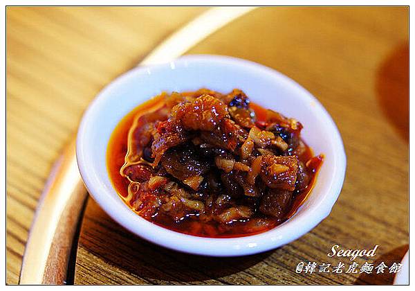 韓記老虎麵食館 韓記老虎麵食館