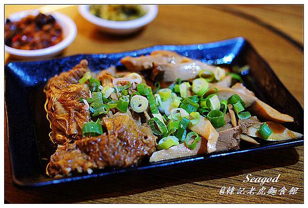 韓記老虎麵食館 韓記老虎麵食館