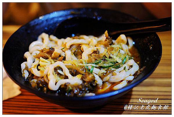 韓記老虎麵食館 韓記老虎麵食館