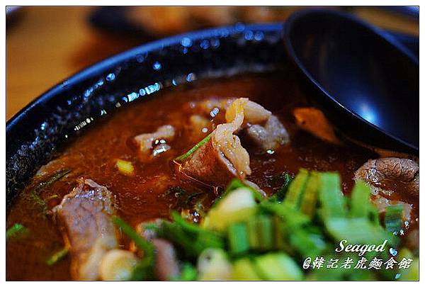 韓記老虎麵食館 韓記老虎麵食館