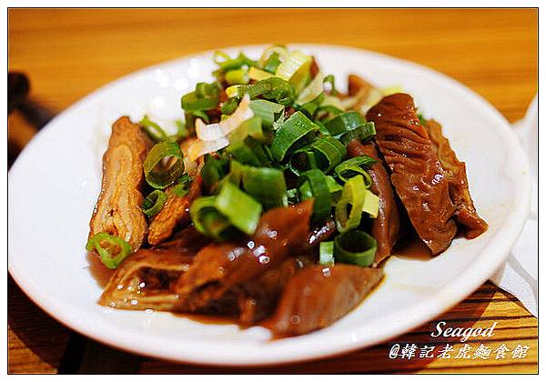 韓記老虎麵食館 韓記老虎麵食館
