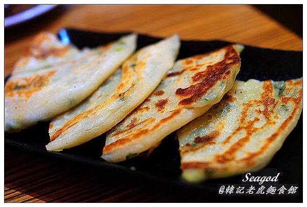 韓記老虎麵食館 韓記老虎麵食館