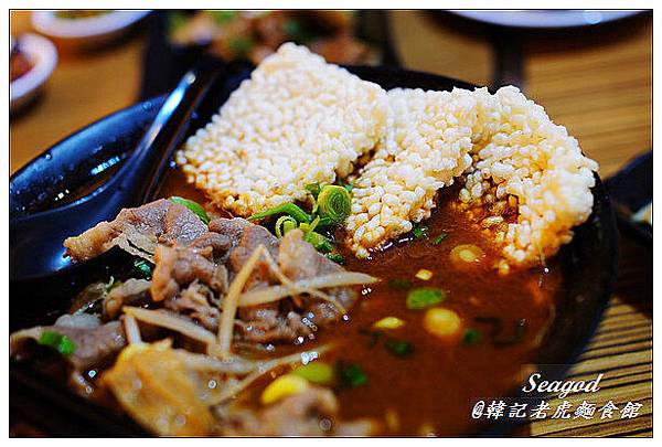 韓記老虎麵食館 韓記老虎麵食館