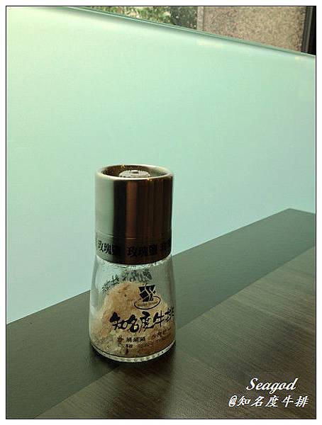 知名度牛排 知名度牛排