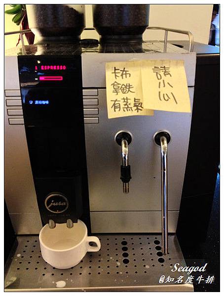 知名度牛排 知名度牛排