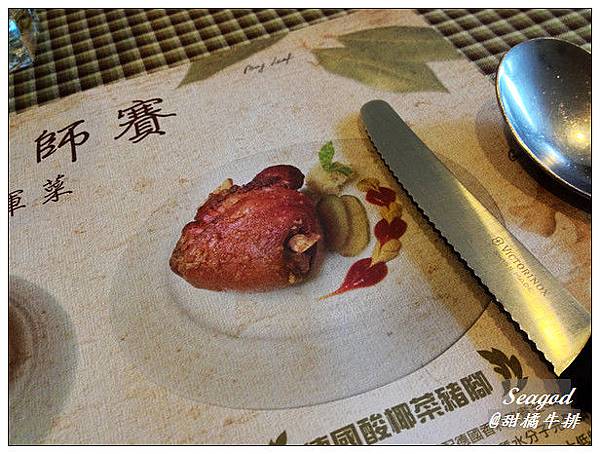 甜橘牛排 甜橘牛排