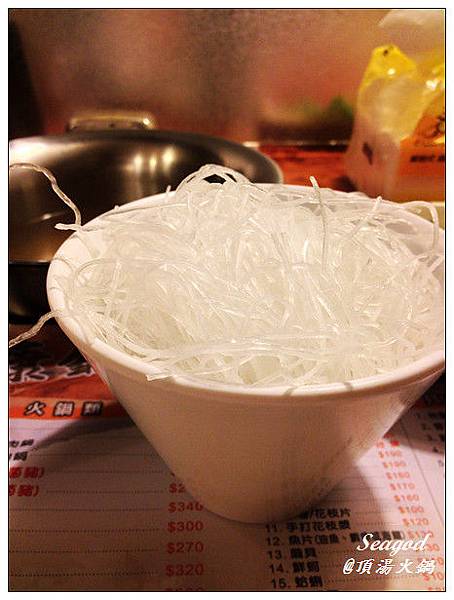 頂湯火鍋 頂湯火鍋