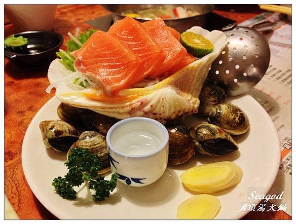 頂湯火鍋 頂湯火鍋