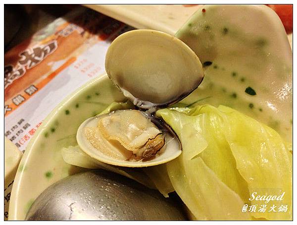 頂湯火鍋 頂湯火鍋