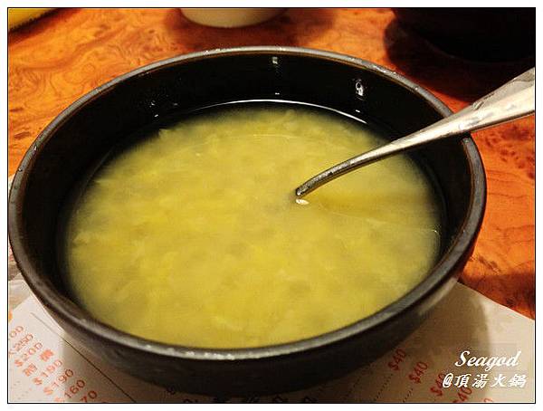 頂湯火鍋 頂湯火鍋