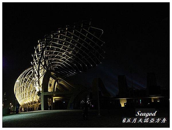 五月天諾亞方舟跨年演唱會 五月天諾亞方舟跨年演唱會