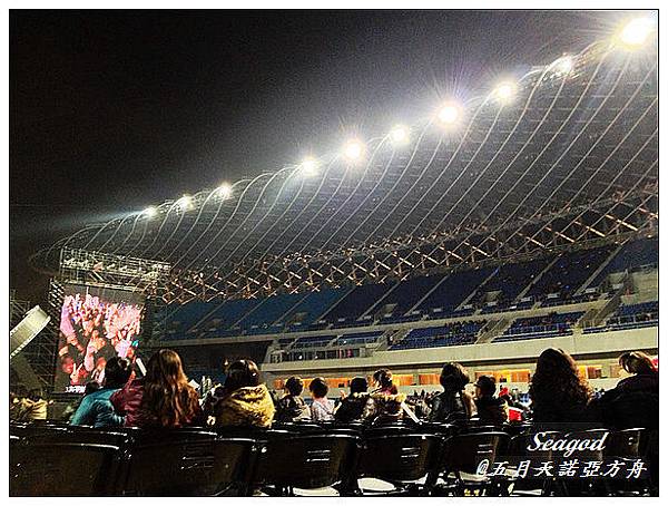 五月天諾亞方舟跨年演唱會 五月天諾亞方舟跨年演唱會