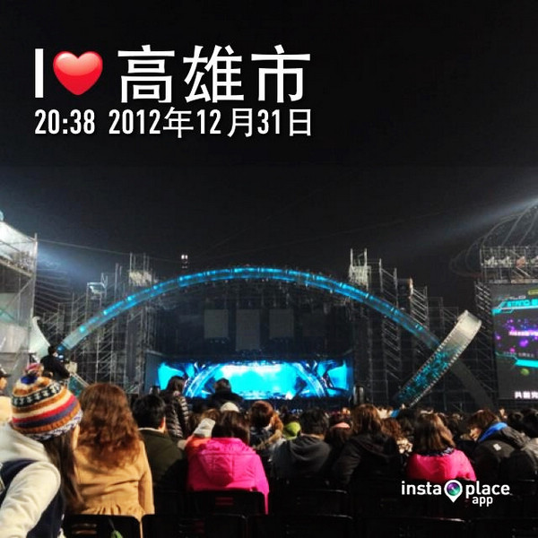 五月天諾亞方舟跨年演唱會 五月天諾亞方舟跨年演唱會