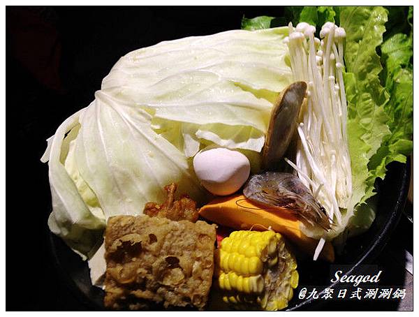 九聚輕和風日式涮涮鍋 九聚輕和風日式涮涮鍋