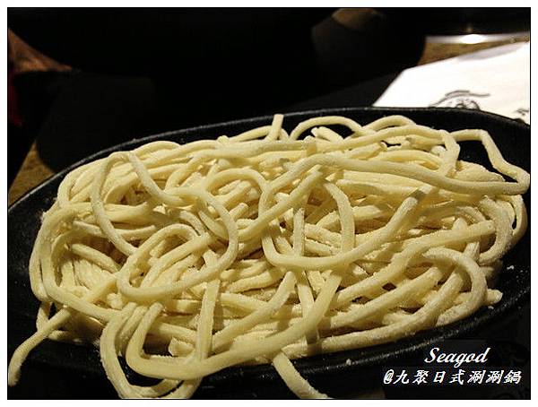 九聚輕和風日式涮涮鍋 九聚輕和風日式涮涮鍋
