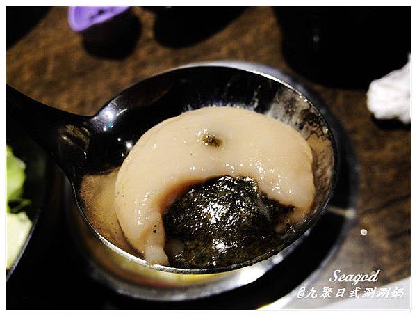 九聚輕和風日式涮涮鍋 九聚輕和風日式涮涮鍋